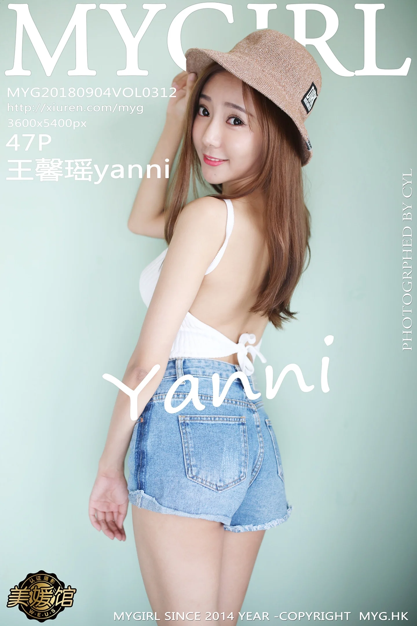 [MyGirl美媛馆]Vol.312_嫩模王馨瑶yanni阳光美少女白色吊带衣配牛仔短裤性感写真47P-秀人网 - XiuRen.Space